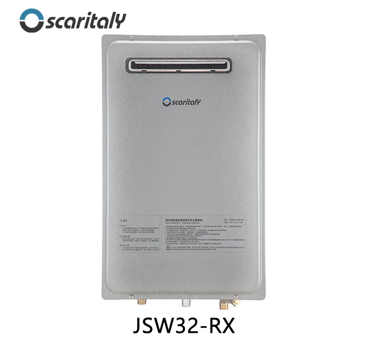 JSW32-RX 16L室外 恒温热水器