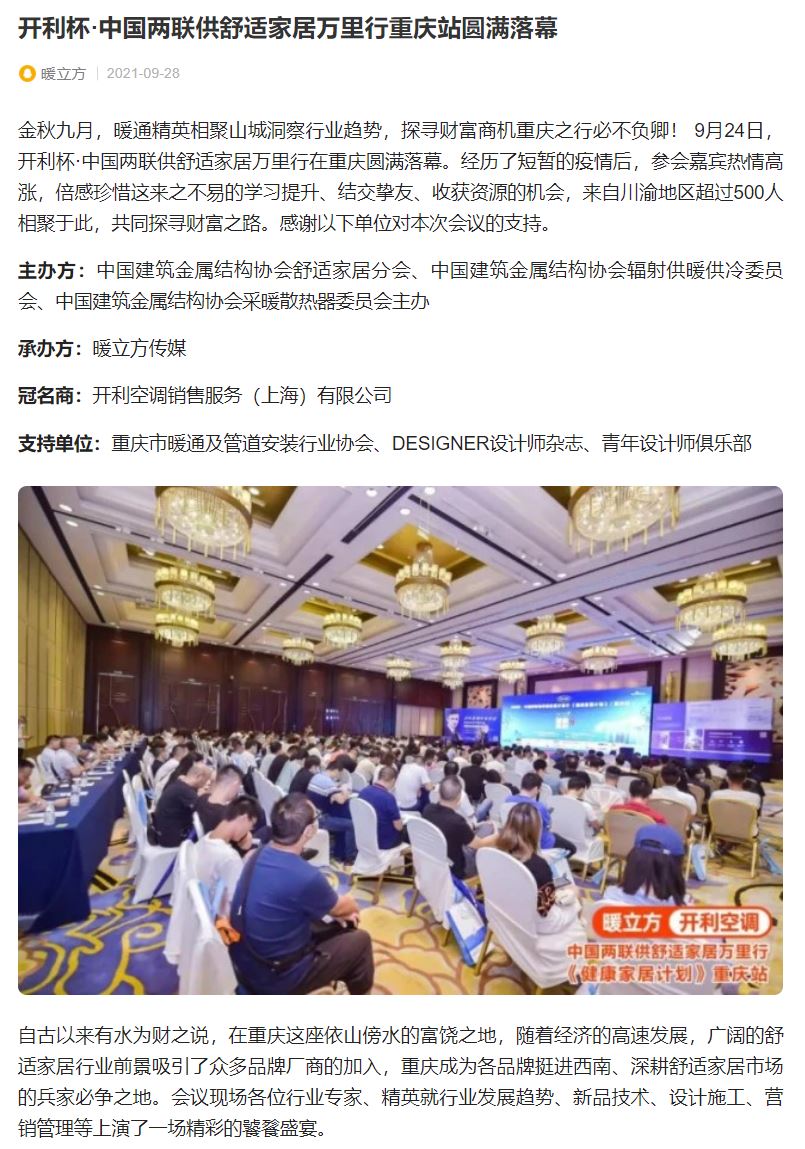 未来能源互补三联供系统的市场发展趋势